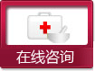 妇科