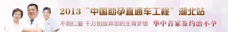 妇科
