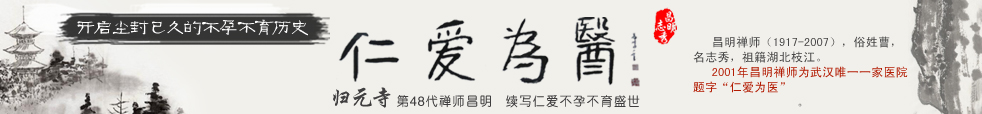 秀山弘济医院