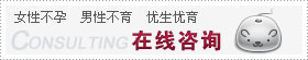秀山弘济医院
