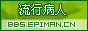 秀山无痛人流医院