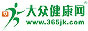 秀山无痛人流医院