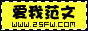 秀山无痛人流医院