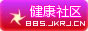秀山无痛人流医院
