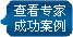 秀山无痛人流医院