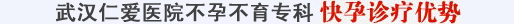 诊疗优势