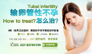 人流时间怎么治？